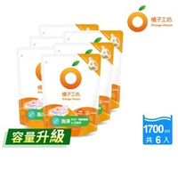 【橘子工坊】天然濃縮洗衣精補充包*6包/箱(制菌力1500ml+200ml/低敏親膚1500ml)