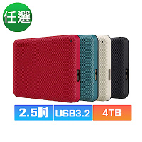 TOSHIBA 東芝 V10 Canvio Advance 先進碟 4TB 2.5吋外接式硬碟