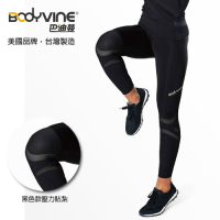 BodyVine巴迪蔓 女款 運動壓縮長褲 (黑色貼紮) 壓力褲 壓縮褲 CT-17255