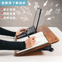防坐姿糾正器小學生寫字板姿勢神器兒童桌面傾斜寫字支架【林之舍】