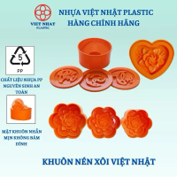 ￼Khuôn nén xôi  hình chữ [ 5751]