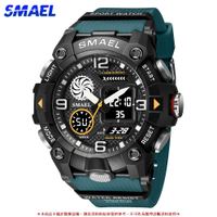 Smael 8055 新款時尚男士手錶軍用數字石英雙顯示手錶防水鬧鐘男