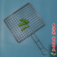 304全不銹鋼燒烤網 燒烤蔬菜網 夾子網烤蔬菜 蔬菜網夾 燒烤網夾