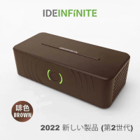 IDeinfinite 便攜式負離子臭氧空氣消毒器 (第二代) 啡色 255g