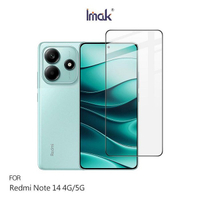 Imak 艾美克 Redmi 紅米 Note 14 4G/5G 滿版鋼化玻璃貼 手機螢幕貼