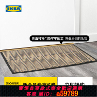 【台灣公司 可打統編】IKEA宜家EKARN艾卡恩防滑門墊地墊入戶踩腳墊家用進門腳踏墊地毯