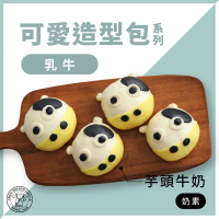 【禎祥食品】乳牛甜包-芋頭牛奶餡(10粒/包)