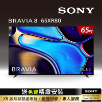 [Sony 索尼] BRAVIA 8 65吋 XR OLED 4K HDR Google TV顯示器(Y-65XR80 )