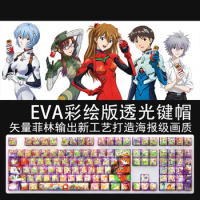 EVA new century evangelical soldier color painted keycap personality translucent anime animation Aya poli tomorrow fragrance 108