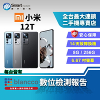 【創宇通訊 | 福利品】Xiaomi 小米 12T 8+256GB 6.67吋 (5G) 1.08億畫素 磨砂玻璃背蓋 超級夜景拍攝