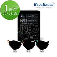 【藍鷹牌】極簡黑系列 N95醫用立體型成人口罩 三色綜合款 30片x1盒(三款可選)