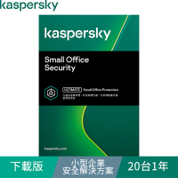 【Kaspersky 卡巴斯基】下載版◆小型企業安全解決方案 20台1年 windows/mac/android(KSOS 20D1Y/D)