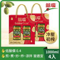 【囍瑞】特級冷壓初榨橄欖油伴手禮盒(1000ml x 2入禮盒裝) x 2入組