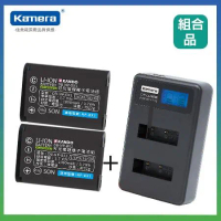 Kamera 鋰電充電組 for Sony NP-BX1 鋰電池 二入 +液晶雙槽充電器 (DB-NP-BX1)