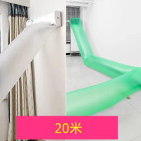 冷氣導風袋(空調出風口轉移導冷暖風袋轉接傳輸袋引風送風分流神器袋 air conditioner)
