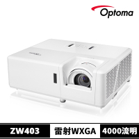 【Optoma】奧圖碼 ZW403 輕巧型高亮度工程及商用投影機