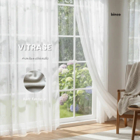 Gorden Vitrase Premium Putih Polos Motif Serat Model Serut