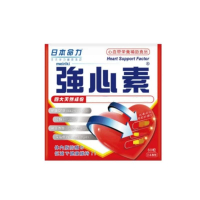 日本命力 強心素 瓶裝60粒-10201（YL2606-38） 