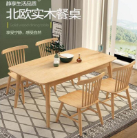 支持客製實木餐桌現代簡約橡木小戶型飯桌北歐家用餐桌椅組合定制家具
