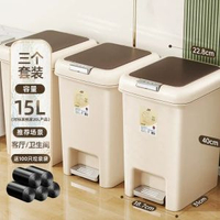 垃圾筒家用洗手間廁所帶蓋廚房大容量客廳輕奢腳踩式商用20-3個15L+100隻垃圾袋腳踩+手按【廚房/客廳】. 均碼-款式6
