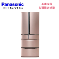 Panasonic 國際牌 NR-F607VT-R1 601L 六門變頻日本製電冰箱 玫瑰金