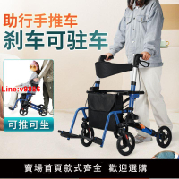 【台灣公司 超低價】老人助行器手推車鋁合金可坐助步器輕便代步車老年購物車簡易輪椅