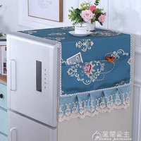 冰箱布蓋-冰箱蓋布防塵罩套收納掛袋簾歐式家用簡約蕾絲單雙開門頂上的蓋巾