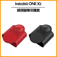 Insta360 ONE X2 鏡頭螢幕保護套