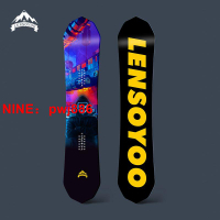 [台灣公司貨 可開發票]LENSOYOO冷山宇雪板單板滑雪套裝全能滑雪板快穿固定器鋼絲滑雪鞋