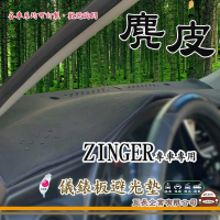 e系列汽車用品 三菱 ZINGER(麂皮避光墊 專車專用)