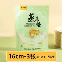 奈米矽膠墊蒸包子蒸籠墊饅頭家用紙墊子粘屜布沾蒸籠布墊布圓