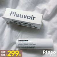 【Rlaso】Pleuvoir｜護唇膏 JENNIE推薦 多功能保濕棒