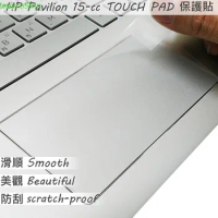 Matte Touchpad film Sticker Trackpad Protector for Hp Pavilion 15 15-cs series 15-cs0053cl TOUCH PAD