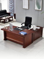 輕奢中式辦公家具油漆貼實木皮老板桌辦公桌總裁桌大班臺經理桌子