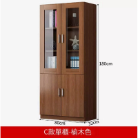 文件櫃置物櫃子（C款文件櫃【榆木色】）