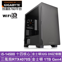 技嘉B760平台[暴雪泰坦]i5-14500/RTX 4070S/32G/1TB_SSD
