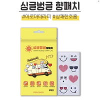 韓國 10包$690 口罩貼紙 薄荷精油味 韓國 Smile 微笑 口罩涼爽貼片 香薰貼片 口罩貼片 口罩香氛片