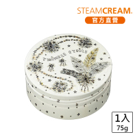 【STEAMCREAM 蒸汽乳霜】1094/閃耀之星 75g / 1入(高效保濕 / 純素保養)