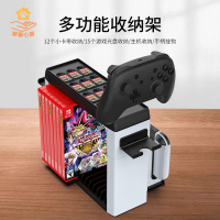 現貨減免！switch充電器 switch充電底座 SWITCH充電底座 DOBE SwitchOLED多功能joy con充電支架游戲卡帶碟收納手柄掛架 特價出 免運 開發票【hua3/10】