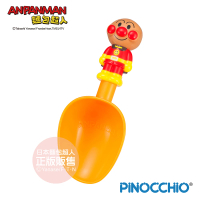 【ANPANMAN 麵包超人】麵包超人 小小造型沙鏟(3歲-/兒童玩具/玩沙)