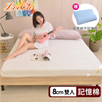 【LooCa】特級天絲8cm彈力記憶床墊(雙人5尺)