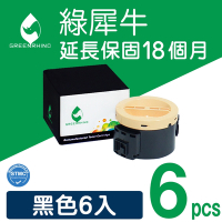 【綠犀牛】for Fuji Xerox 6黑 CT201610 環保碳粉匣 / 適用 DocuPrint P205b / P215b /M205b/M205f/M205fw/M215b/M215fw