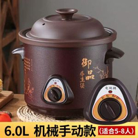 內地直送 - 紫砂鍋煲湯家用多功能電燉鍋陶瓷養生電燉湯鍋小型燉盅煮粥神器