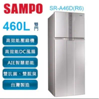 【SAMPO 聲寶 】460公升 變頻雙門冰箱 SR-A46D(R6)