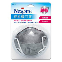 3M 9913防塵活性碳口罩 單片包 (非醫療用)