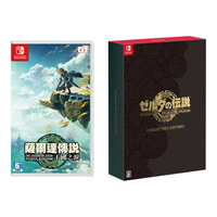 全新現貨 薩爾達傳說 王國之淚 中文版 Nintendo Switch 遊戲片