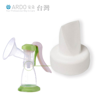 【ARDO安朵】瑞士原裝進口吸乳器白色活塞 吸乳器配件矽膠活塞