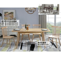 【多木家居】木斯MOOSE-729/100公分橡木原色拉合圓腳餐桌+餐椅組合