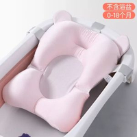 嬰兒洗澡浴床防滑可坐躺浴網兜寶寶護脊浴盆架通用懸浮墊