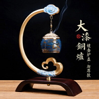 公司貨 免運 快速出貨 桌面擺件 裝飾 擺設 小型擺件 銅檀香熏香爐擺件家居裝飾新中式藍牙音樂吊爐送禮品